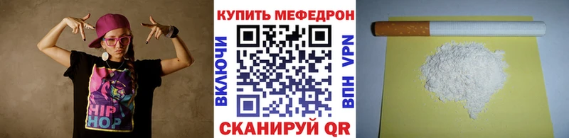 Купить Лсд 25  Метадон  МЕФ  COCAIN  Галлюциногенные грибы  Марихуана  Ликино-Дулёво