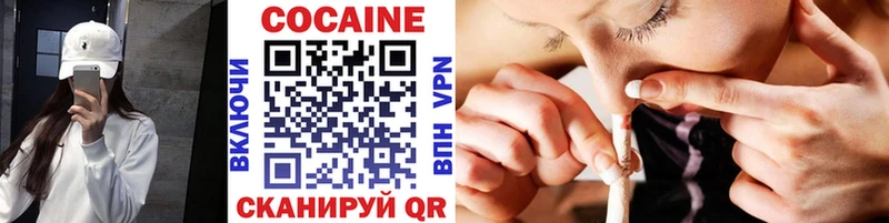 COCAIN Боливия Ликино-Дулёво
