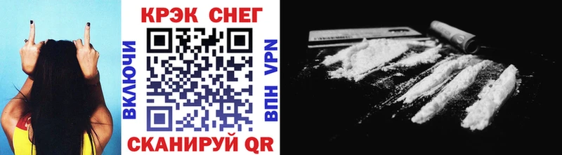 Купить закладки  Ликино-Дулёво  Cocaine Перу 