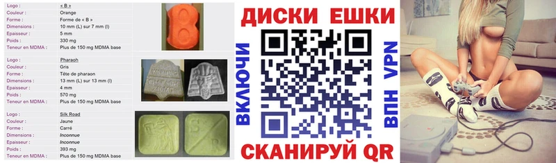 Купить где  Ликино-Дулёво  ЭКСТАЗИ Punisher 