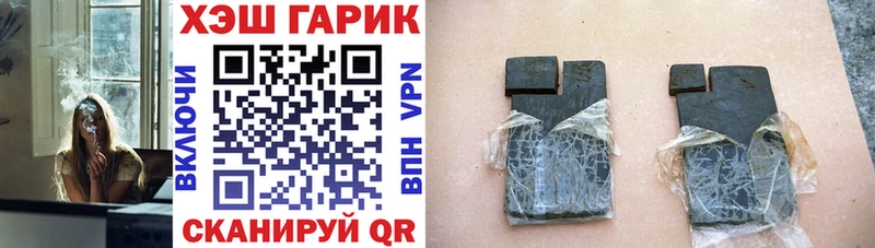 Гашиш Premium  Купить где  Ликино-Дулёво 