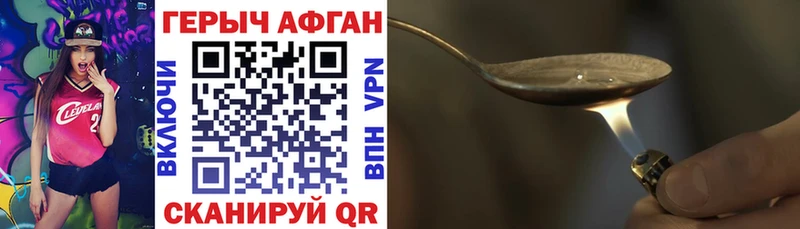 Купить  Ликино-Дулёво  Героин VHQ 