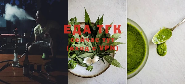 синтетический гашиш Дмитриев