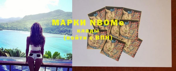 синтетический гашиш Дмитриев