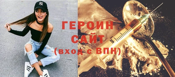 мефедрон VHQ Гусиноозёрск