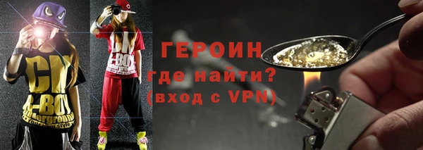 мефедрон мука Дмитровск