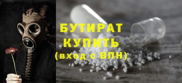 мефедрон VHQ Гусиноозёрск