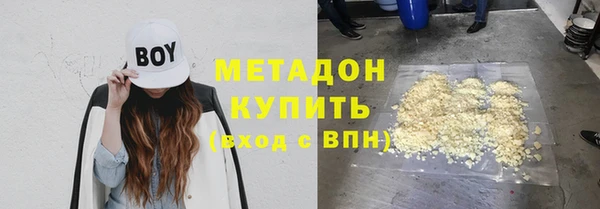 мефедрон VHQ Гусиноозёрск