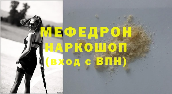 мефедрон мука Дмитровск