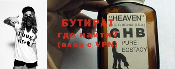 эйфоретик Гусь-Хрустальный