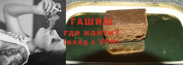 синтетический гашиш Дмитриев