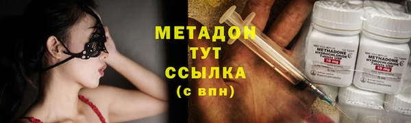 мефедрон мука Дмитровск