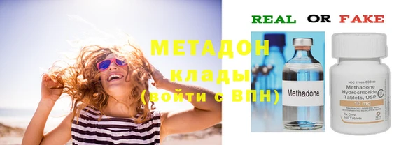 мефедрон VHQ Гусиноозёрск