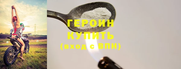 мефедрон VHQ Гусиноозёрск