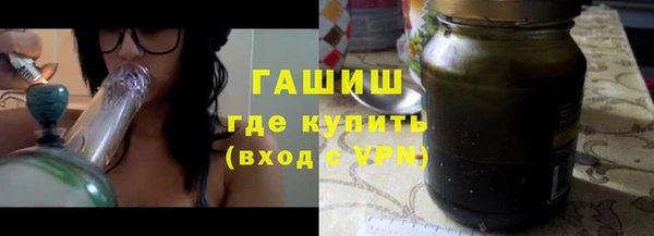 мефедрон VHQ Гусиноозёрск