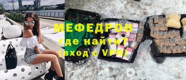 мефедрон VHQ Гусиноозёрск