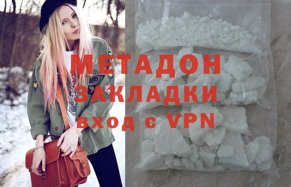 синтетический гашиш Дмитриев