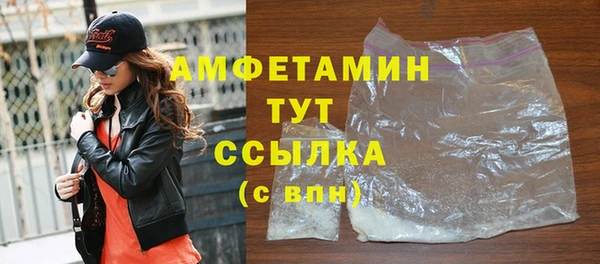 мефедрон VHQ Гусиноозёрск