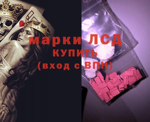 мефедрон VHQ Гусиноозёрск
