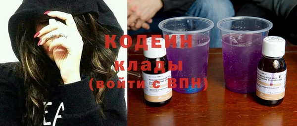 мефедрон VHQ Гусиноозёрск