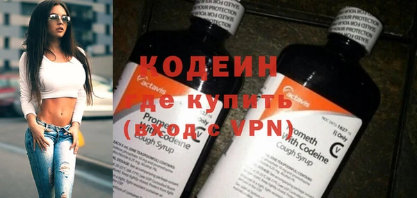 мефедрон VHQ Гусиноозёрск