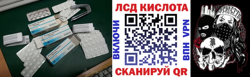 Купить закладки  Ликино-Дулёво  LSD-25 экстази ecstasy 