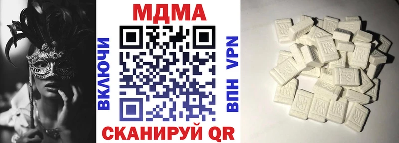 МДМА кристаллы  Купить  Ликино-Дулёво 