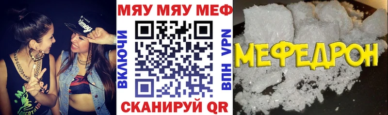 Купить закладки  Ликино-Дулёво  МЕФ VHQ 