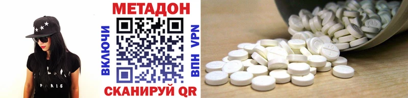 МЕТАДОН кристалл  Купить  Ликино-Дулёво 
