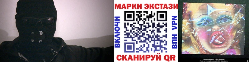 Марки 25I-NBOMe 1,5мг  Купить закладки  Ликино-Дулёво 