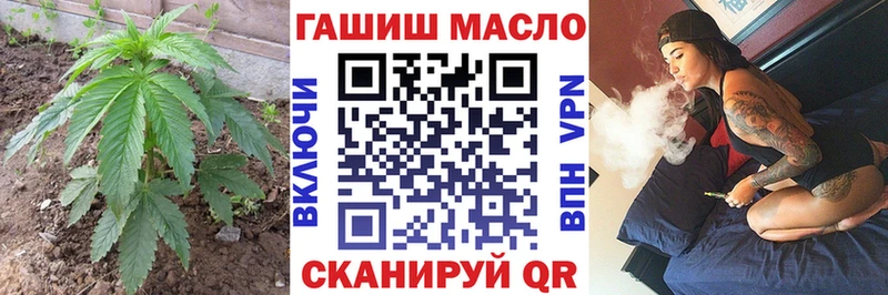 Купить  Ликино-Дулёво  ТГК вейп 